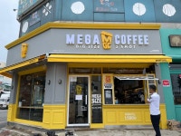 메가MGC커피 목포삼학점