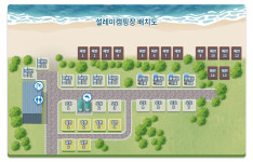 증도설레미캠핑장