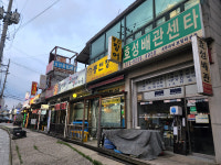 효성종합상사