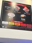 니하오마라탕 죽전단국대점