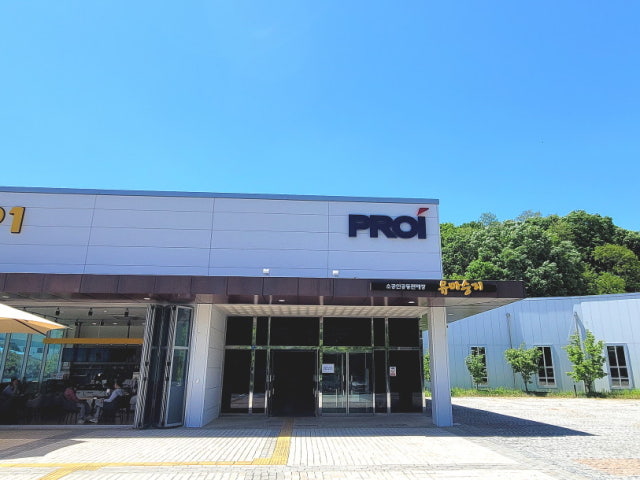 소공인복합지원센터