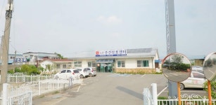 부모사랑노인복지센터