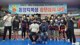 동양킥복싱 파다주짓수체육관