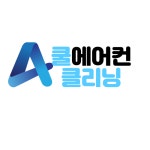 에어존애니크린 | 쿨에어크린