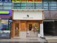 텐퍼센트커피 범일베스티움점