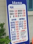 the담아