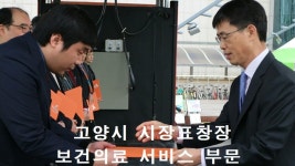 한충수청각연구소 보청기전문센터 일산본점