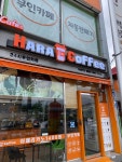 하라커피 무인카페 매월점