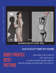 데일리짐&PT 남성역점