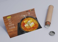 고두리김치생삼겹살