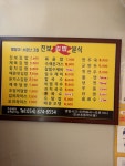 진보김밥분식