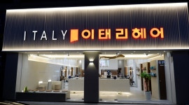 이태리헤어 로데오점