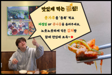 고두리김치생삼겹살