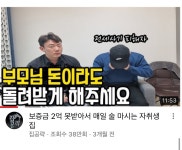 집공략TV공인중개사사무소