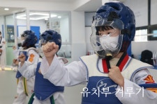 상록키즈태권도