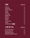 파운데이 염주점