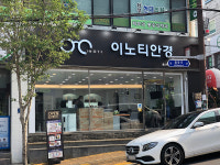 이노티안경 울산화정점