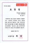 한충수청각연구소 보청기전문센터 일산본점