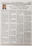 김영훈법무사&행정사