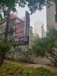 LG자이1차세탁소