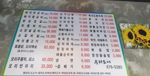 우리도니