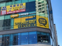 텐코인노래연습장 명지국제신도시점