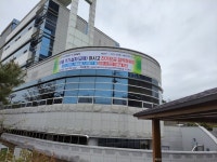 한나산업