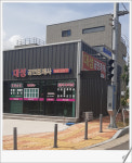 대성공인중개사사무소