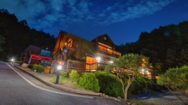 가평 휴먼타운 펜션