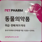 열린약국