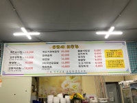 우리네시골집