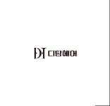디탐헤어 성신여대점