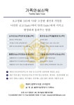 김영훈법무사&행정사