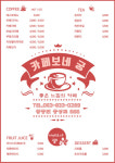 카페보네궁 익산지역자활센터