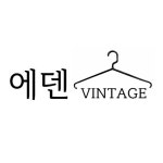 에덴빈티지