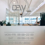 듀이필라테스