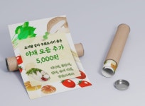 고두리김치생삼겹살