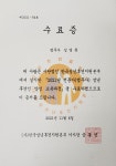 김영훈법무사&행정사