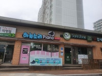하늘소리피아노 교습소