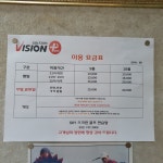 스카이스크린골프연습장