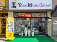 챈모바일