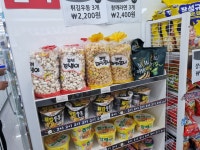 GS25 송산시티점