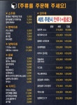 뉴 큐브노래타운