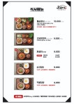 고돼지 화성시청점