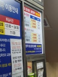 황제피라미드불한증막