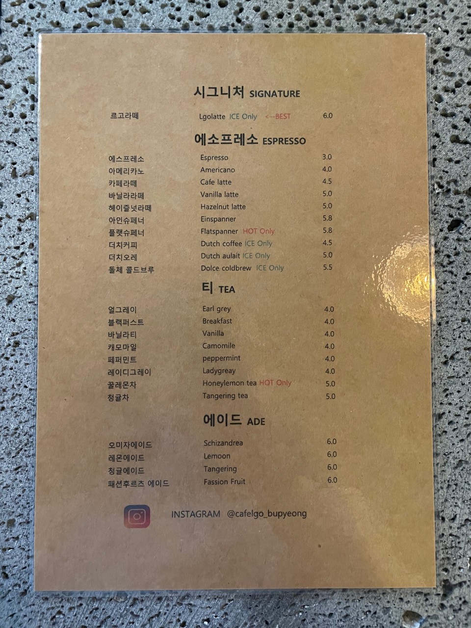 르고 이미지