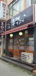 이모네 주먹고기