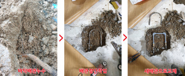 우주설비공사