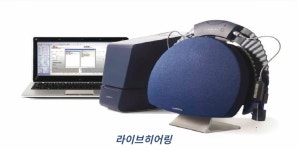 한충수청각연구소 보청기전문센터 일산본점