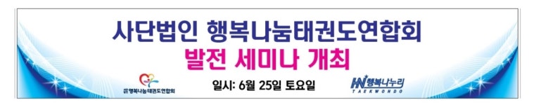 송암태권도 본점